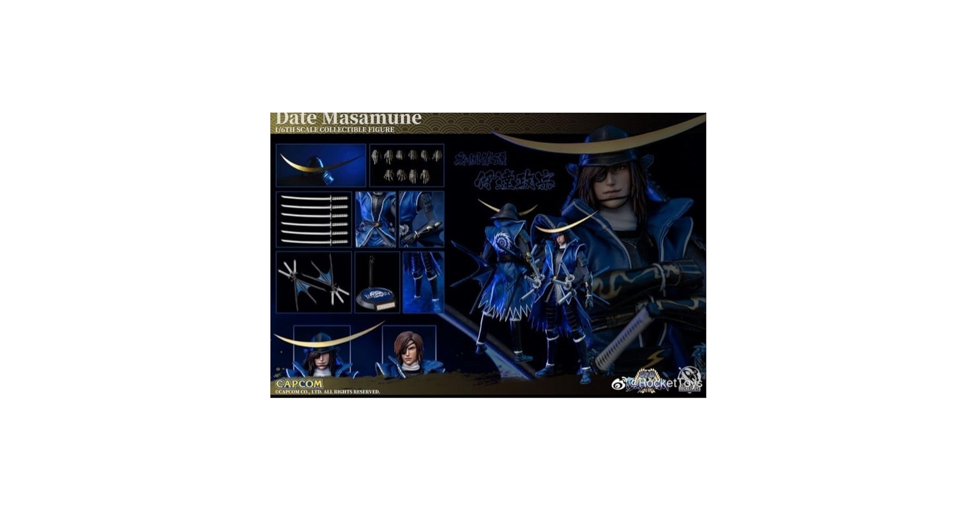 伊達政宗 戦国BASARA グッズ 色々 第六弾 伊達政宗 戦国BASARA グッズ 色々 第六弾 伊達政宗 戦国BASARA